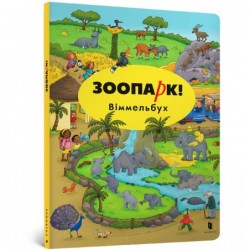 ZOO! Wimmelbuch Mini (język...