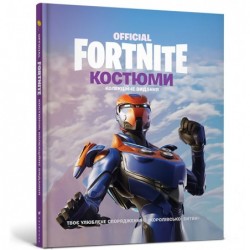 FORTNITE. Kostiumy. Edycja...