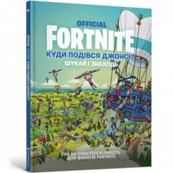 FORTNITE. Gdzie podział się...