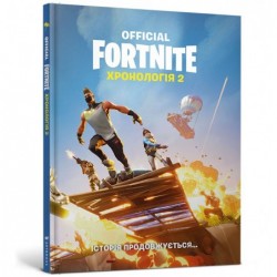 FORTNITE. Chronologia 2