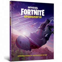 FORTNITE. Chronologia