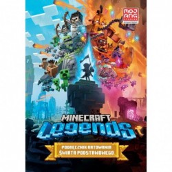 Minecraft Legends....