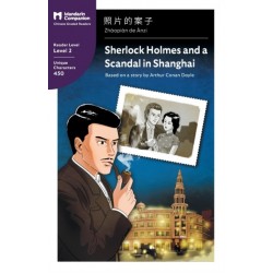 Sherlock Holmes and a...