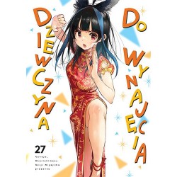 Dziewczyna do wynajęcia....
