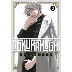 Gokurakugai #3