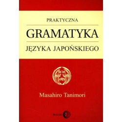Gramatyka języka japońskiego