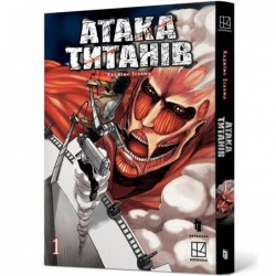 Attack on Titan vol. 1