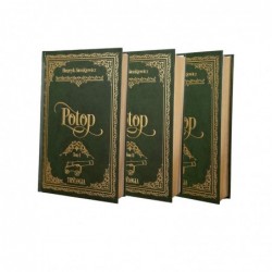 Pakiet: Potop. Tom 1-3