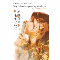 Mój dziadek – genialny...