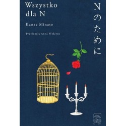 Wszystko dla N