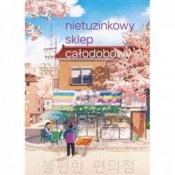 Nietuzinkowy sklep...