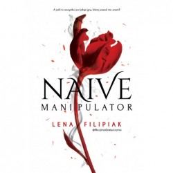 Naive manipulator