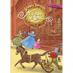 A u nas w domu. Opowieści...