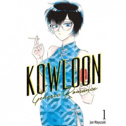 Kowloon Generic Romance #1
