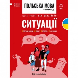 Język polski dla Ukraińców....