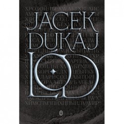 Lód (wydanie ekskluzywne)