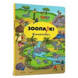 Mini Wimmelbuch. Ogród...