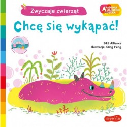 Chcę się wykąpać ! Akademia...