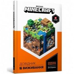 MINECRAFT. Przewodnik...