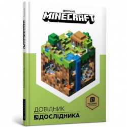 MINECRAFT. Podręcznik badacza