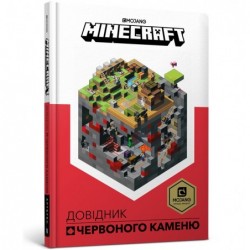 MINECRAFT. Podręcznik...