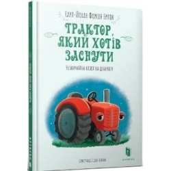 Traktor, który chciał spać