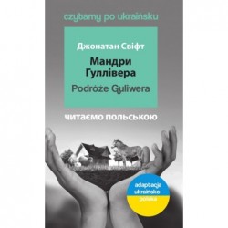 Podróże Guliwera. Czytamy...