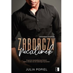 Zaborczy pocałunek. Seria...