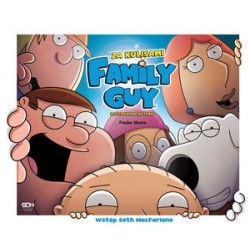 Family Guy. Za kulisami....